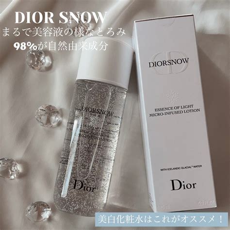 【DIOR】 ディオール スノー エッセンス オブ ライト マイクロ